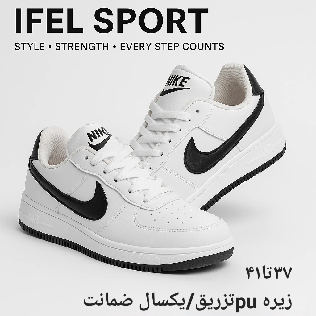 کتونی زنانه نایک ایرفورس زیره تزریق کیفیت ضمانتی